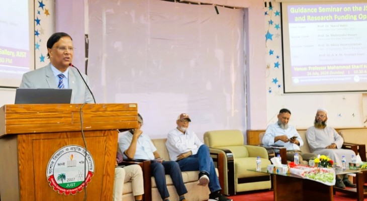 জাপানে উচ্চতর গবেষণা ও ফান্ডিংয়ের সুযোগ নিয়ে যবিপ্রবিতে সেমিনার
